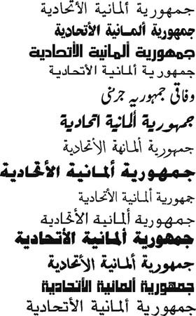 Schriftmuster arabisch