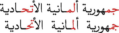 Korrekt geschriebene arabische Ligaturen