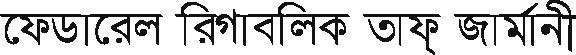 Schriftmuster Bengali