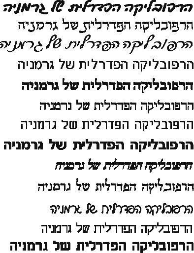 Schriftmuster hebräisch